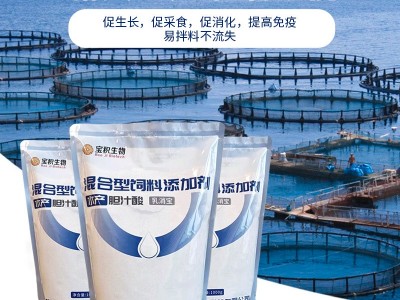 水产胆汁酸鱼虾蟹保护肝胆 肝胰脏白便偷死饲料添加剂胆汁酸厂家图2
