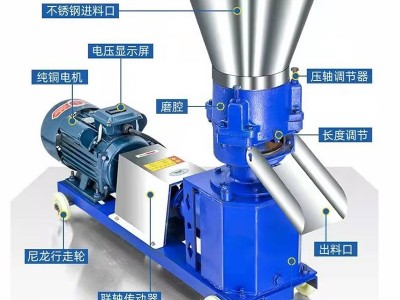 300型养殖饲料颗粒机 牛羊饲料颗粒机 大小型饲料造粒机制粒机图5