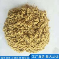 水解羽毛粉膨化羽毛粉白羽毛粉