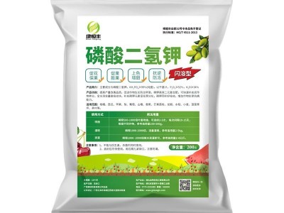 绿恒丰磷酸二氢钾花卉水稻果树农用叶面肥水溶肥磷钾肥保花促果图5