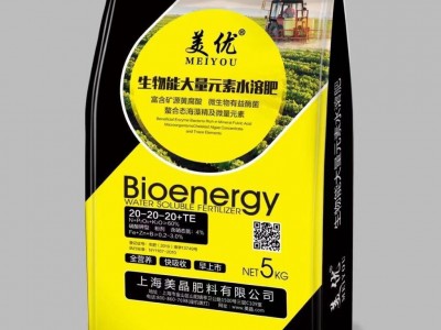 大量元素水溶肥料 叶面肥 冲施肥平衡型 高钾型厂家批发量大从优图2