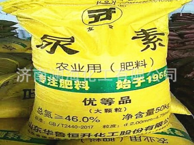 现货供应尿素 农用肥料 46%含量颗粒尿素图3