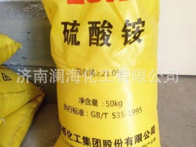 现货供应尿素 农用肥料 46%含量颗粒尿素图5