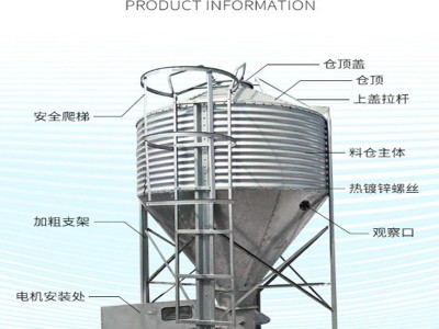 可定制全套料塔料线275克镀锌料塔 料仓 2021款料塔 料塔料线图4