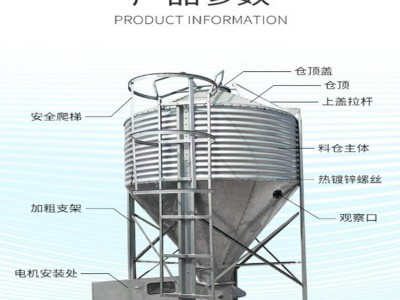 饲料料塔料塔养猪 自动化上料 养殖场大容量料仓图3