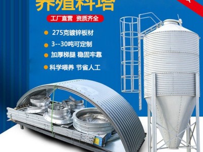 饲料料塔料塔养猪 自动化上料 养殖场大容量料仓图1