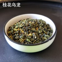 国产高品级无硫桂花乌龙对标德国再加工茶桂花调味乌龙茶散装批发