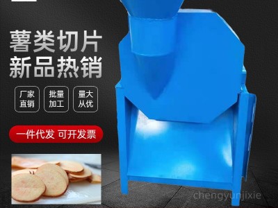 红薯切片商用土豆快速切片机器 萝卜切片 佛手削片机图2