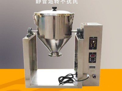 小型粉末搅拌机 实验室药店食品厂专用静音混料机 香辛料混匀器图2