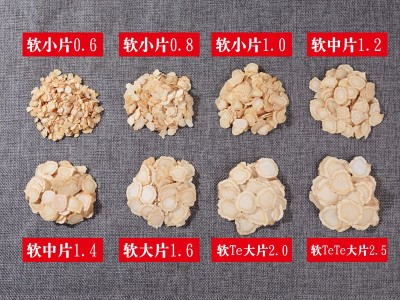 西洋参切片批发西洋参批发西洋参片西洋参片软质西洋参可免费磨粉图2