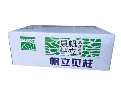 鲜冻刺身带子 帆凡立贝 虾夷扇贝肉柱 S/M码 2斤/盒 寿司料理图5