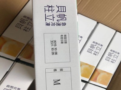 鲜冻刺身带子 帆凡立贝 虾夷扇贝肉柱 S/M码 2斤/盒 寿司料理图2