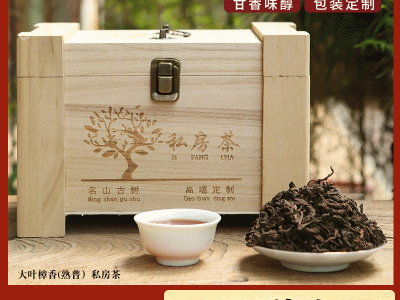云南普洱熟茶大叶樟香熟普老茶私房茶木盒普洱包装包装礼盒500g图1