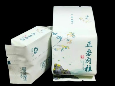 【茶叶批发】正岩肉桂武夷山岩茶大红袍250克礼盒包装中足火图2
