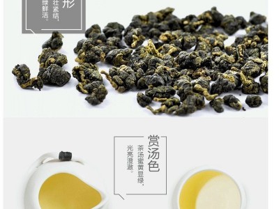 乌龙茶平和白芽奇兰茶叶散茶礼盒包装500克送礼支持一件代发图4