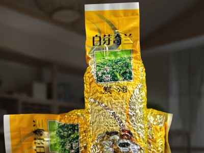2021新茶福建乌龙茶叶白芽奇兰茶叶真空1斤装乌龙茶散茶 批发图4