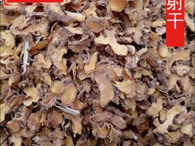 批发中药材 射干 射干片 多种规格图2