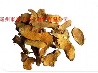 批发中药材 射干 射干片 多种规格图4