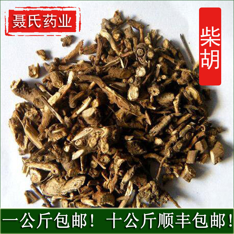 252批发供应中药材柴胡