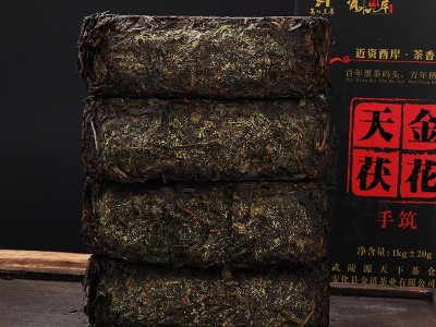 厂价批发金花天茯安化黑茶湖南黑茶天尖茯砖茶陈年茶安华茶叶1kg图2