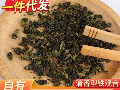 250g铁观音清香型小包装茶叶2021新茶礼盒装乌龙茶批发图2