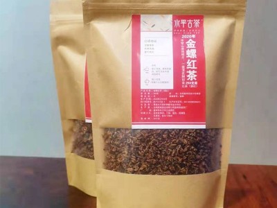 2021年云南普洱茶红茶批发 精品滇红蜜香古树茶散装金螺25 0g茶叶图5