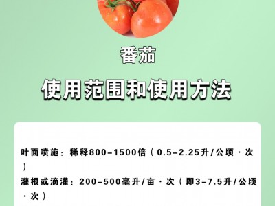 丰力惠海绿素 英国海藻肥叶面肥 海藻酸腐殖酸有机水溶肥料40ml图3