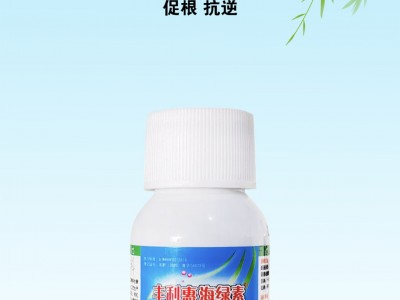 丰力惠海绿素 英国海藻肥叶面肥 海藻酸腐殖酸有机水溶肥料40ml图2