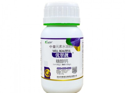 糖醇钙叶面肥草莓葡萄柑橘果树防裂上色增甜冲施滴灌补钙肥 200克图5