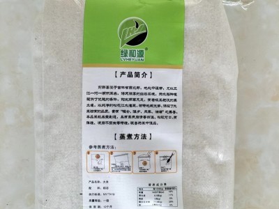 绿和源米业东北大米秋田小町5KG/10KG现磨现卖厂家直批图2