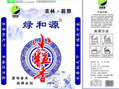 绿和源米业东北大米小粒香米10KG现磨现卖厂家直批图5
