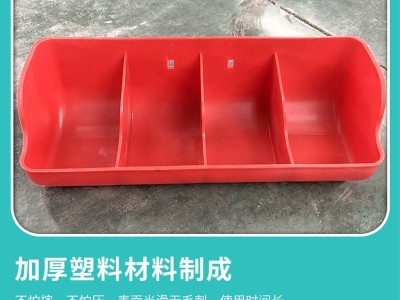 现货塑料四孔补料槽加厚仔猪多孔位料槽鸡鸭鹅小猪料槽包邮图2