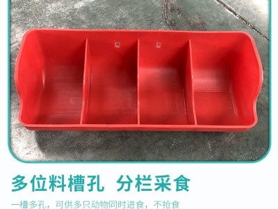 现货塑料四孔补料槽加厚仔猪多孔位料槽鸡鸭鹅小猪料槽包邮图3