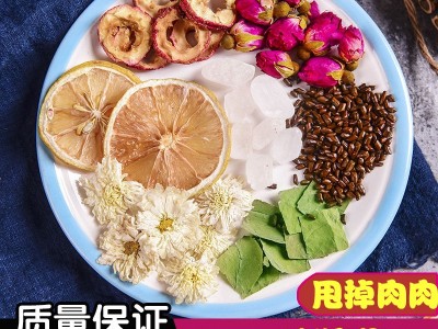 艺鸿源 玫瑰柠檬荷叶茶 菊花山楂决明子组合茶八宝茶200g一件代发图3
