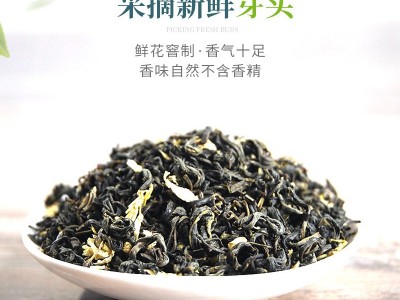 茉莉绿茶奶茶店专用 2022新茶茉莉花茶鲜果茶奶绿柠檬茶原料批发图2
