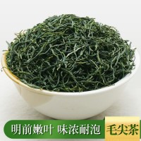 2022新茶直条毛尖茶500g明前绿茶散装茶叶批发浓香型信阳源产