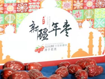 新疆灰枣 彩箱装（每箱约500多颗枣）干果 新疆若羌灰枣图5