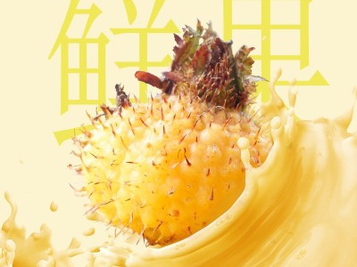 绿香园刺梨干水果干果脯蜜饯休闲零食酸甜刺梨果图2