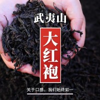 武夷山秋茶散装水仙肉桂高山乌龙茶花果香岩茶大红袍茶叶批发250g