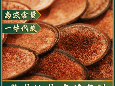 鹿茸片批发鹿茸红粉片全腊片鹿血片鹿茸片泡水 鹿茸批发补品 鹿茸图3