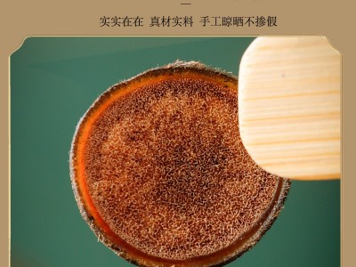 鹿茸片批发鹿茸红粉片全腊片鹿血片鹿茸片泡水 鹿茸批发补品 鹿茸图4