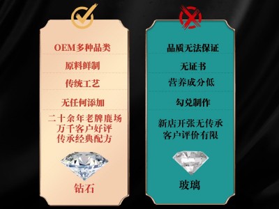 鹿茸片批发鹿茸红粉片全腊片鹿血片鹿茸片泡水 鹿茸批发补品 鹿茸图5