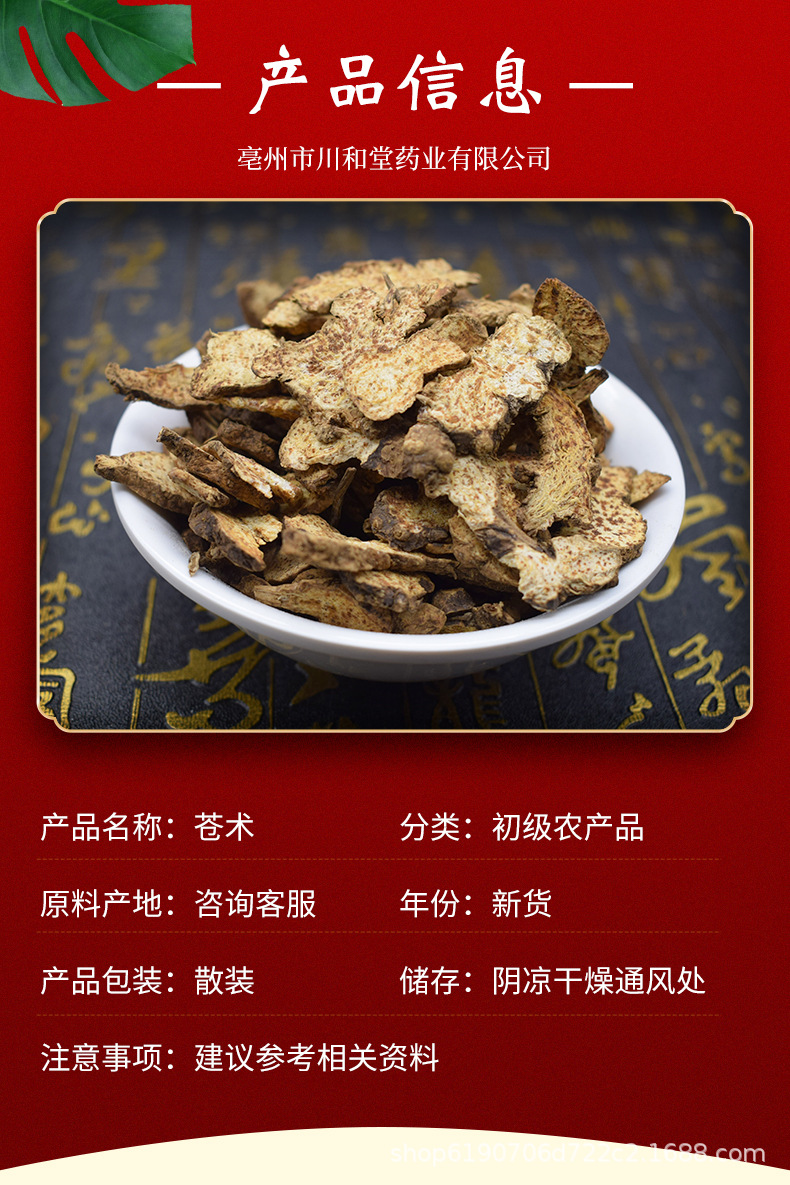 详情页-拷贝_01.jpg
