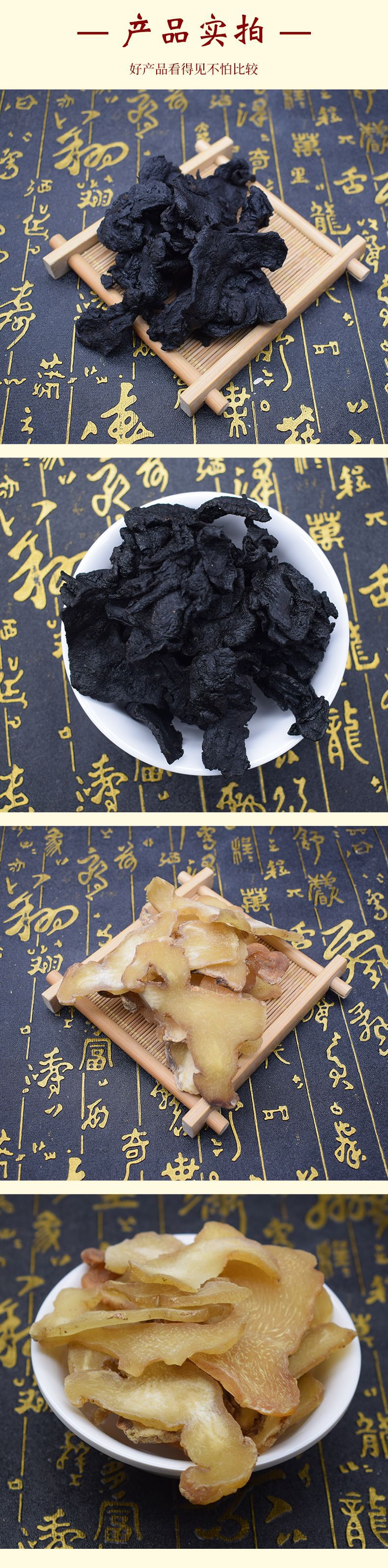 详情页-拷贝_04.jpg