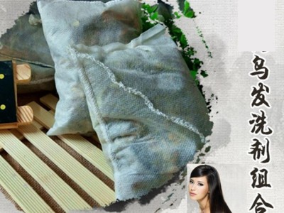 中药材洗头包洗发包洗头粉中药材洗头袋 侧柏叶桑叶苦丁图5