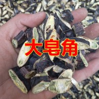 中药材皂角片大皂角 皂角粉皂角洗头粉皂角洗发