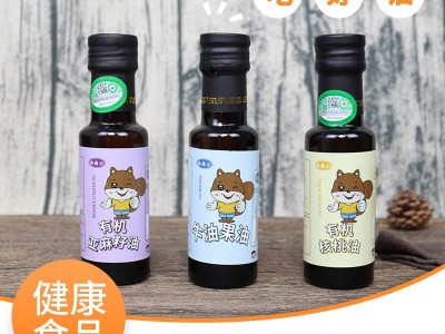 有机亚麻籽油核桃油牛油果油橄榄油紫苏籽油儿童植物食用油辅食油图3