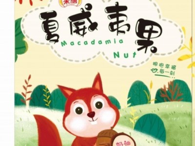 雄木果脑（奶油味）图3
