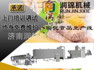 加工设备双螺杆夹心膨化休闲食品生产线 膨化食品挤压生产设备图2