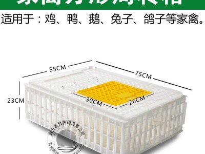 塑料鸡笼周转箱运输笼筐鸡鸭鹅兔鸽子周转运输笼特大鸡用运输筐框图5